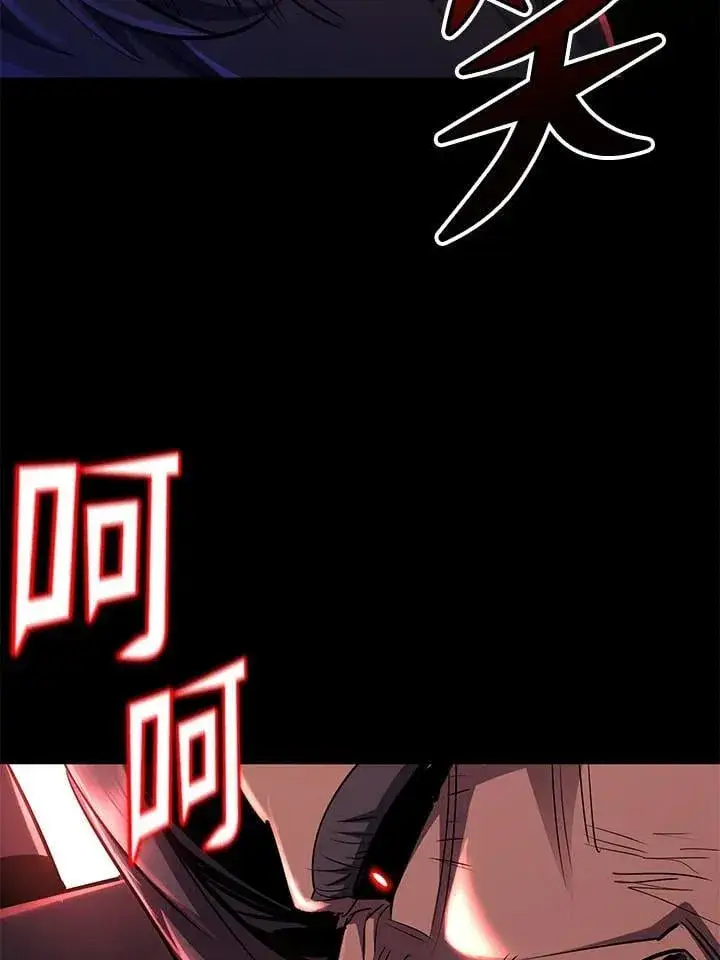 《转世定律》第96话图95