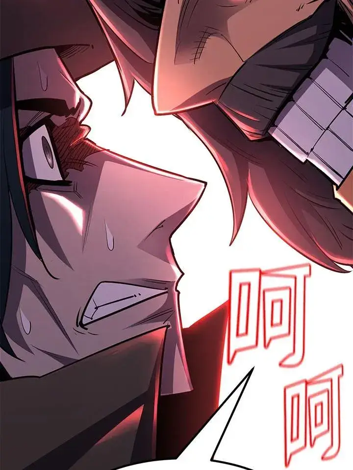 《转世定律》第96话图96