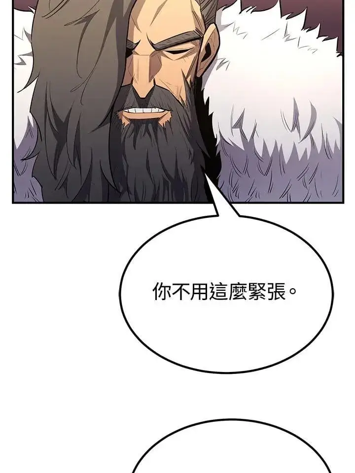 《转世定律》第97话图110