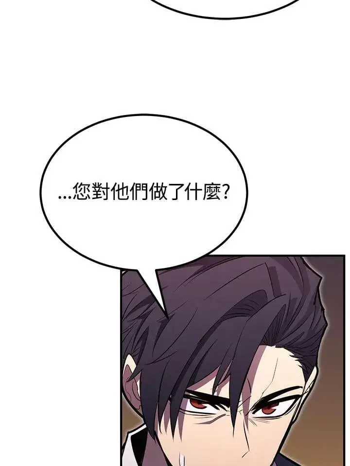 《转世定律》第97话图125