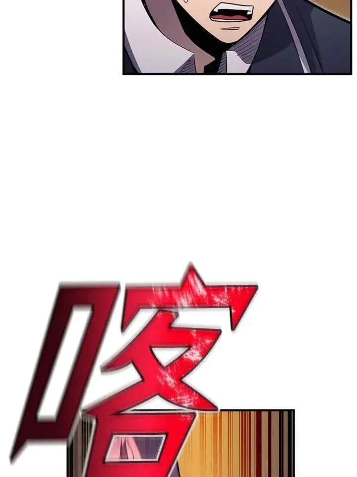 《转世定律》第97话图126