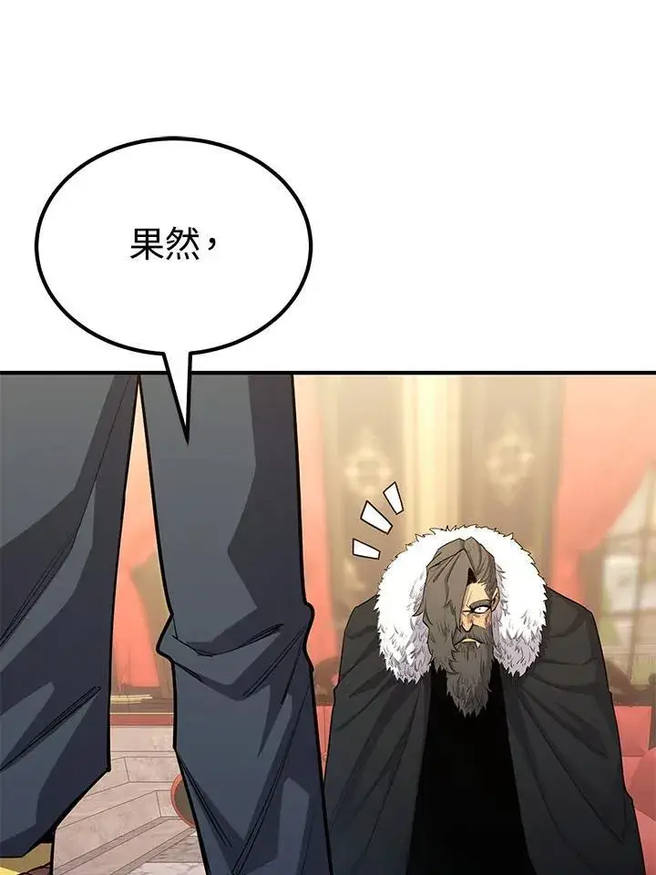 《转世定律》第97话图135
