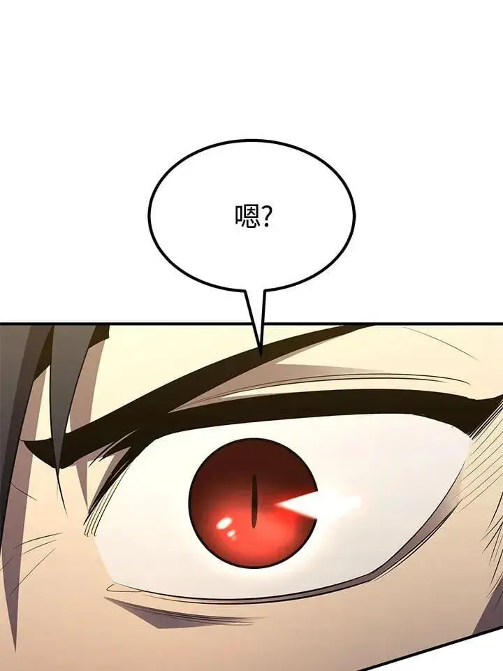 《转世定律》第97话图14