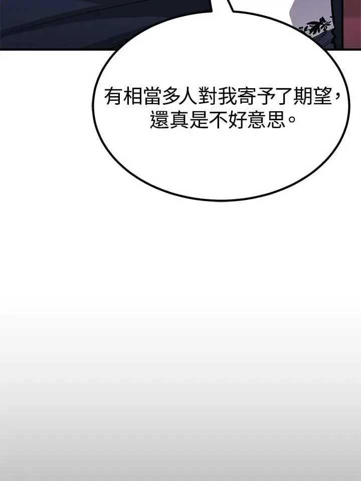 《转世定律》第97话图144