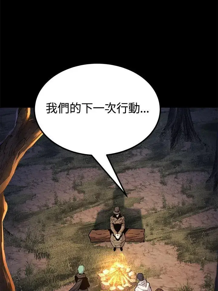 《转世定律》第97话图146