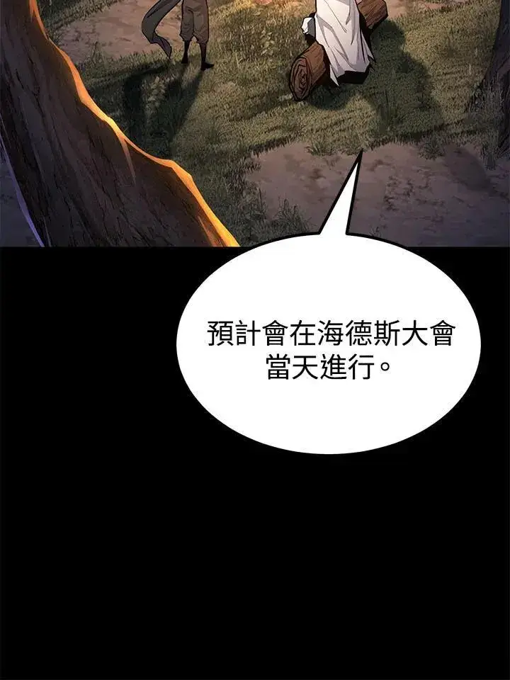 《转世定律》第97话图147