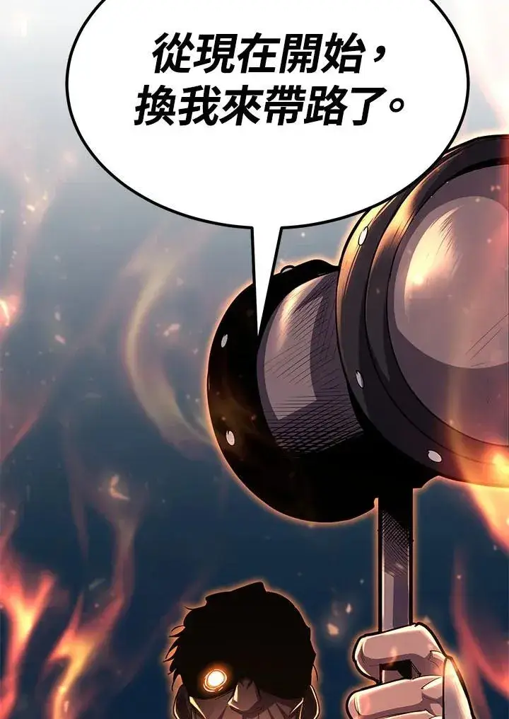 《转世定律》第97话图41