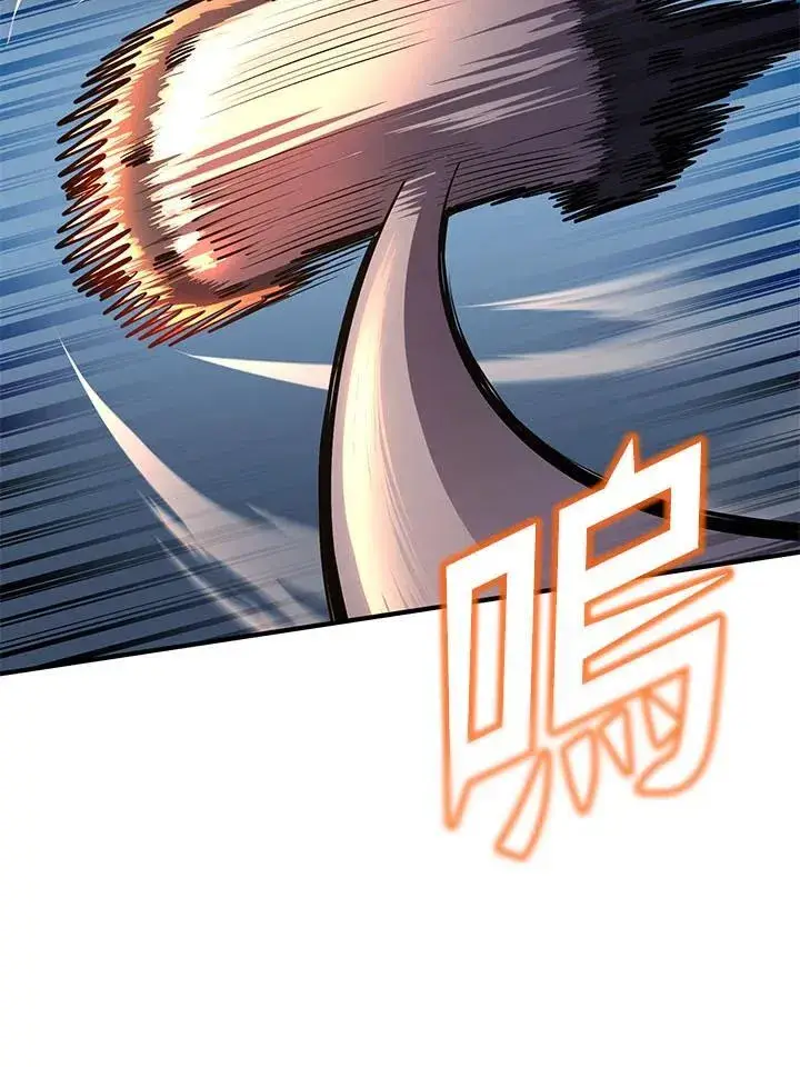 《转世定律》第97话图58