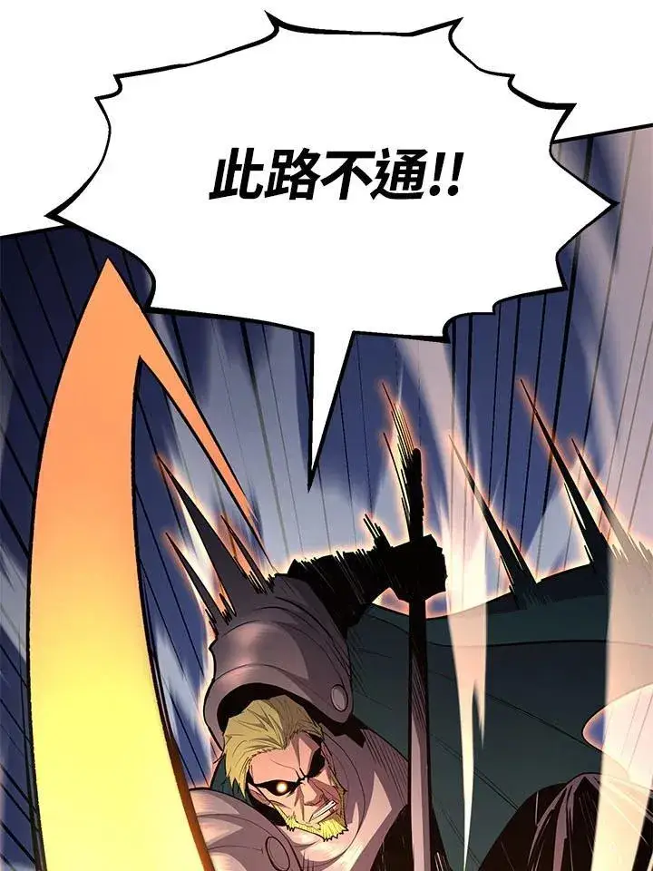 《转世定律》第97话图59