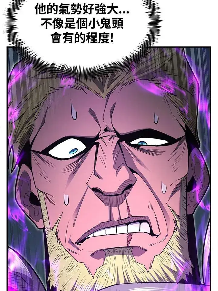 《转世定律》第97话图65