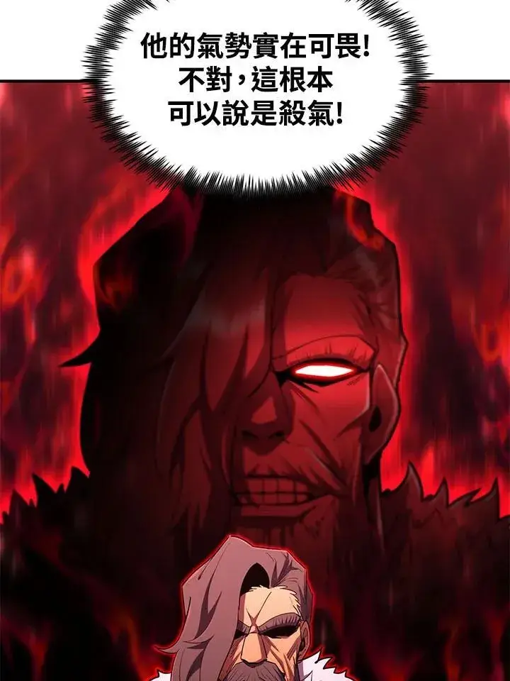 《转世定律》第97话图82