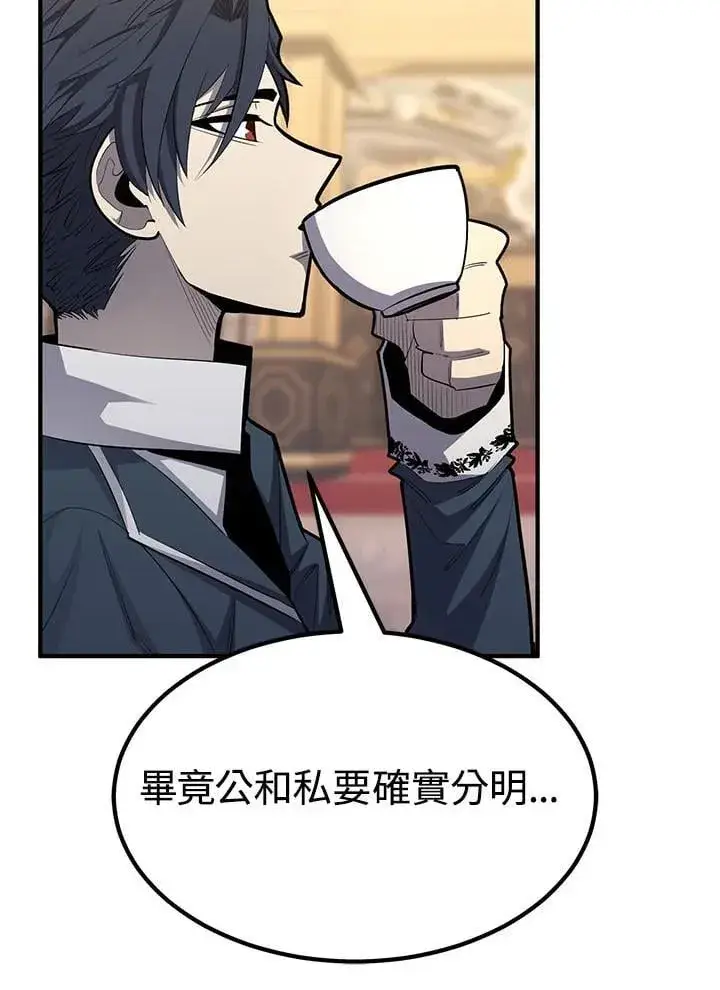 《转世定律》第97话图91