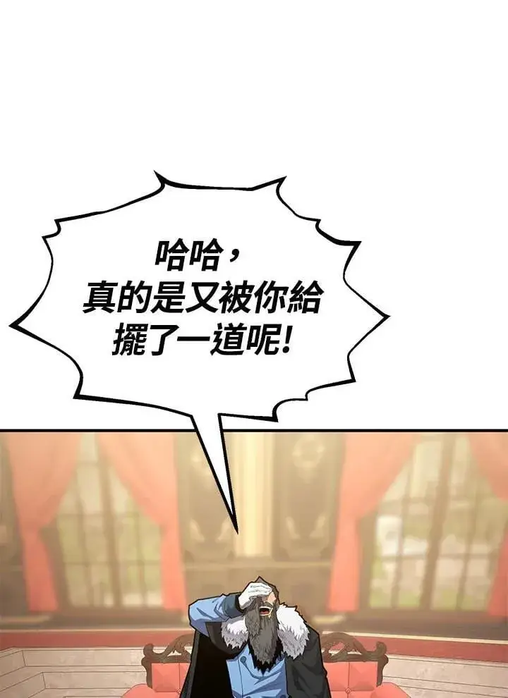 《转世定律》第97话图92