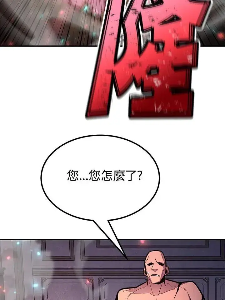 《转世定律》第98话图102