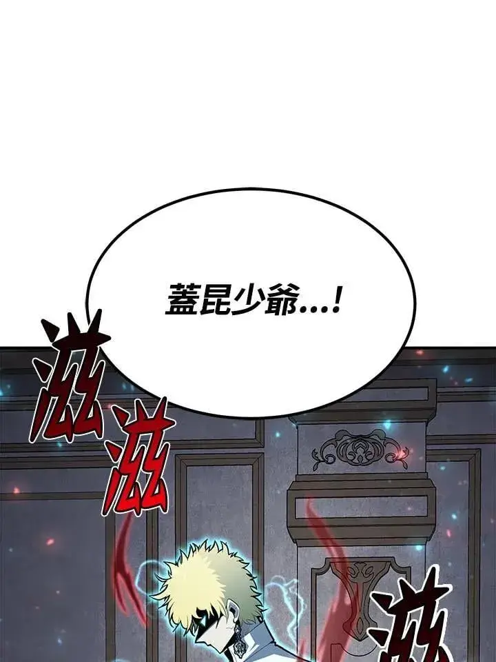 《转世定律》第98话图104