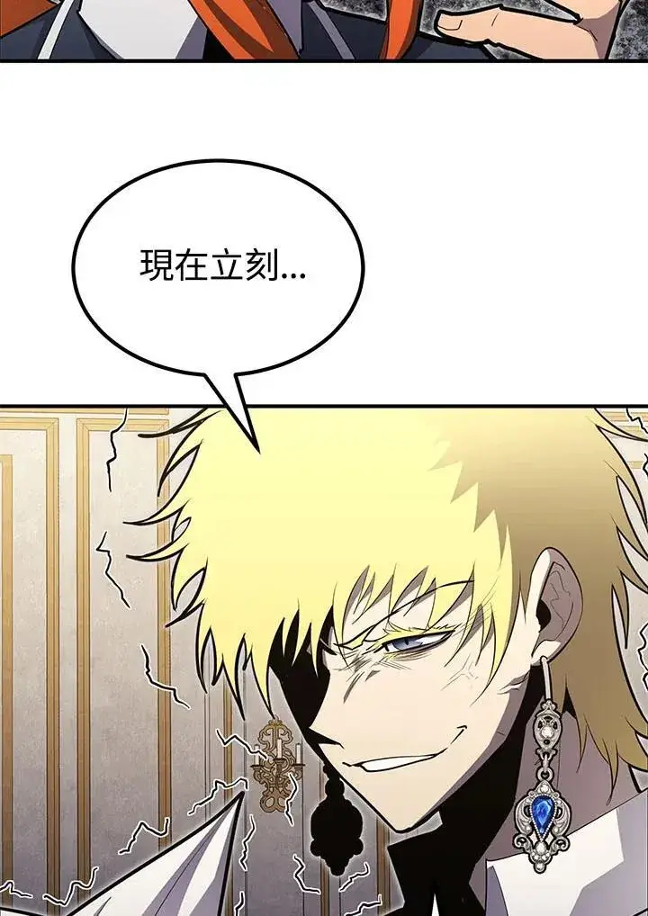 《转世定律》第98话图110