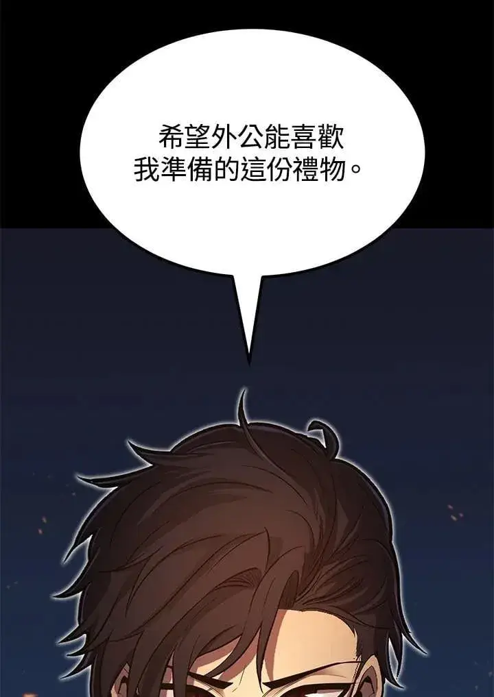 《转世定律》第98话图17