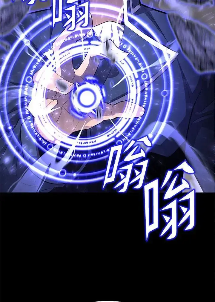 《转世定律》第98话图28