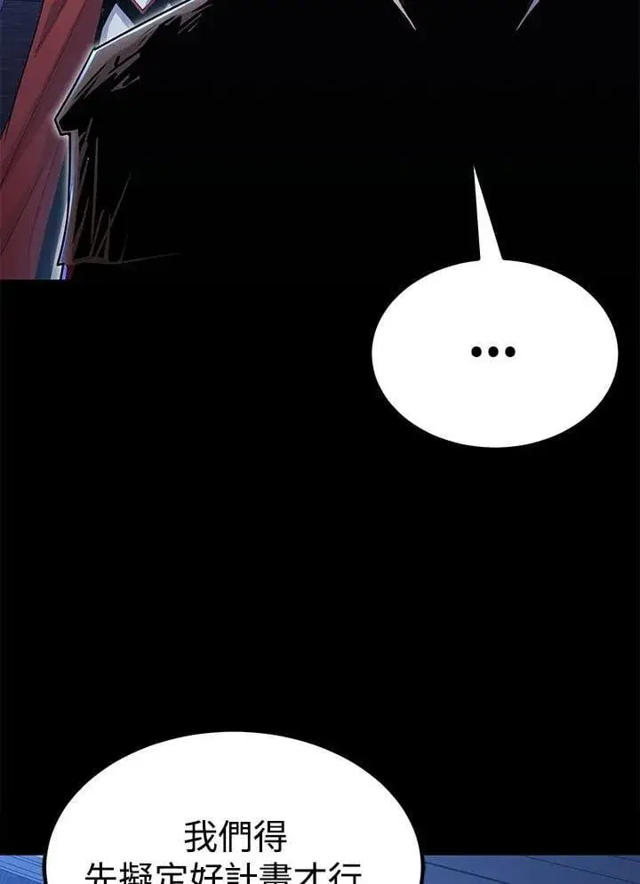 《转世定律》第98话图58