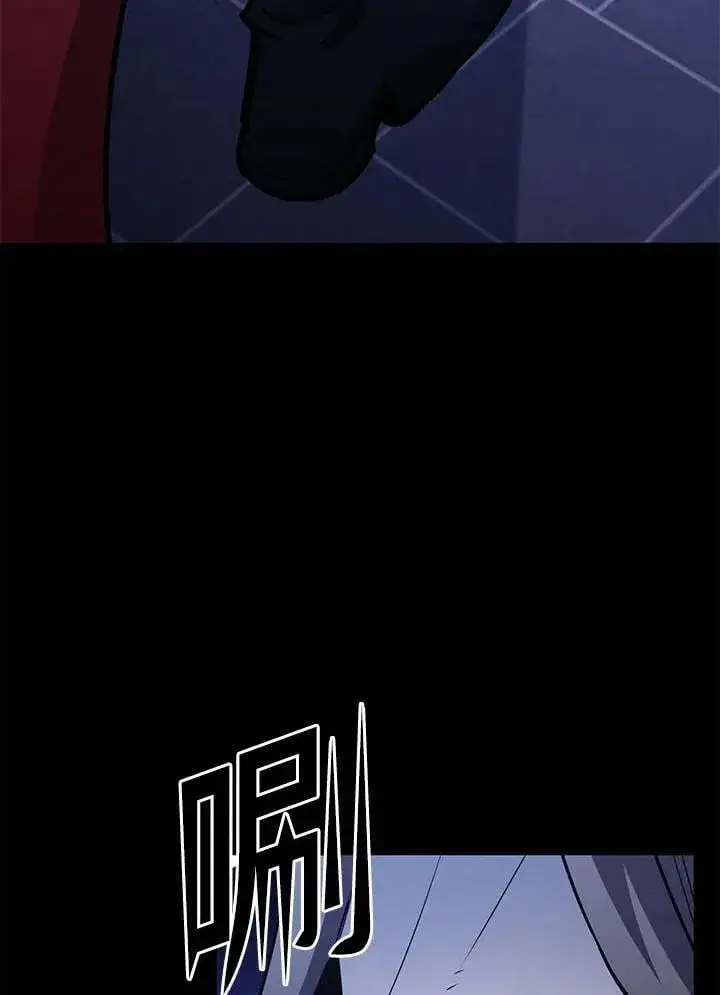 《转世定律》第98话图63