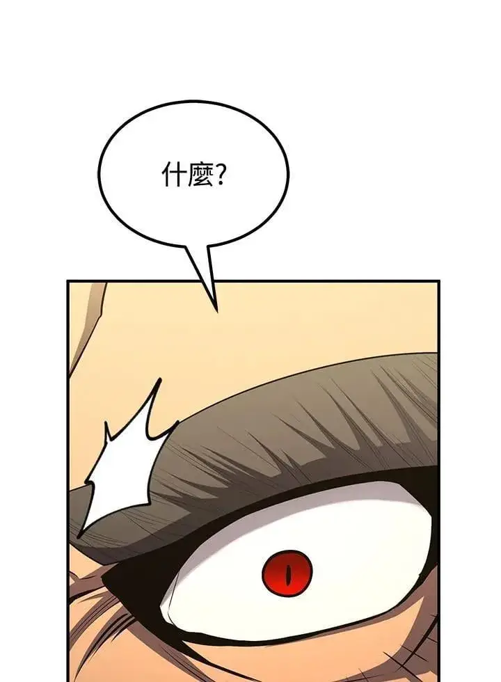 《转世定律》第98话图92