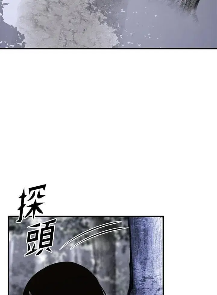 《转世定律》第98话图95