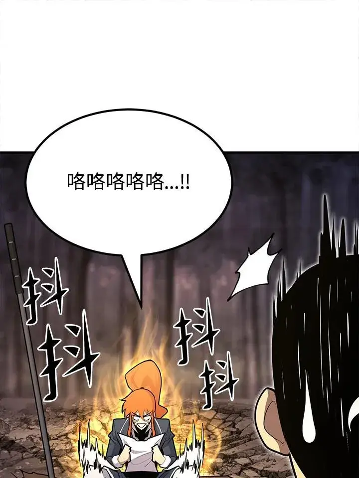 《转世定律》第98话图97