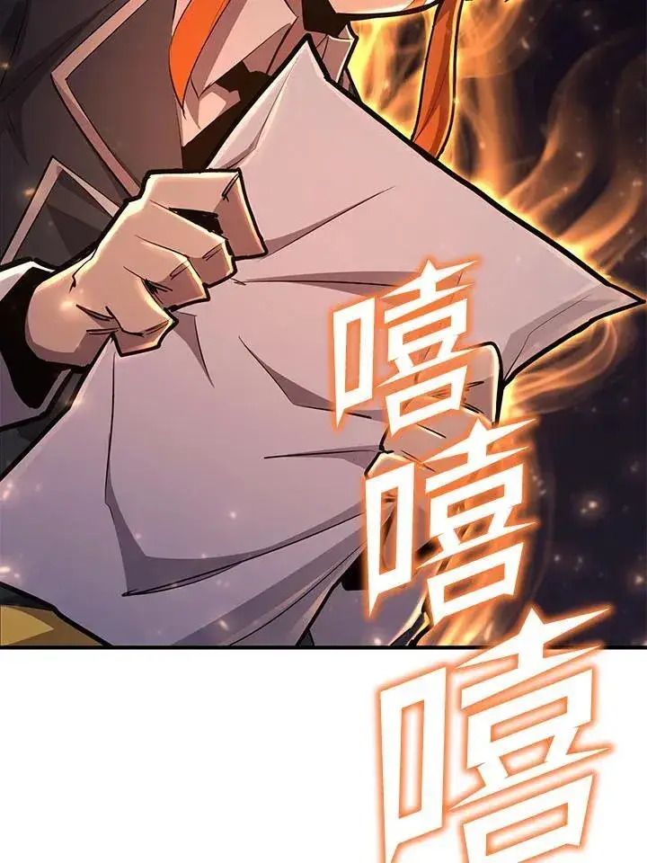 《转世定律》第98话图99