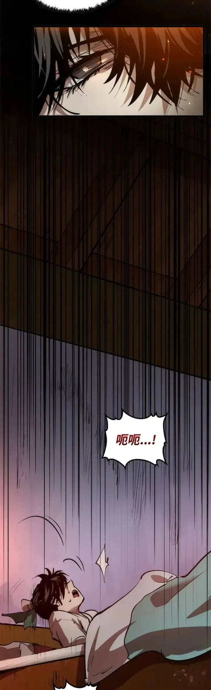 《转世武林当大夫》第03话图32