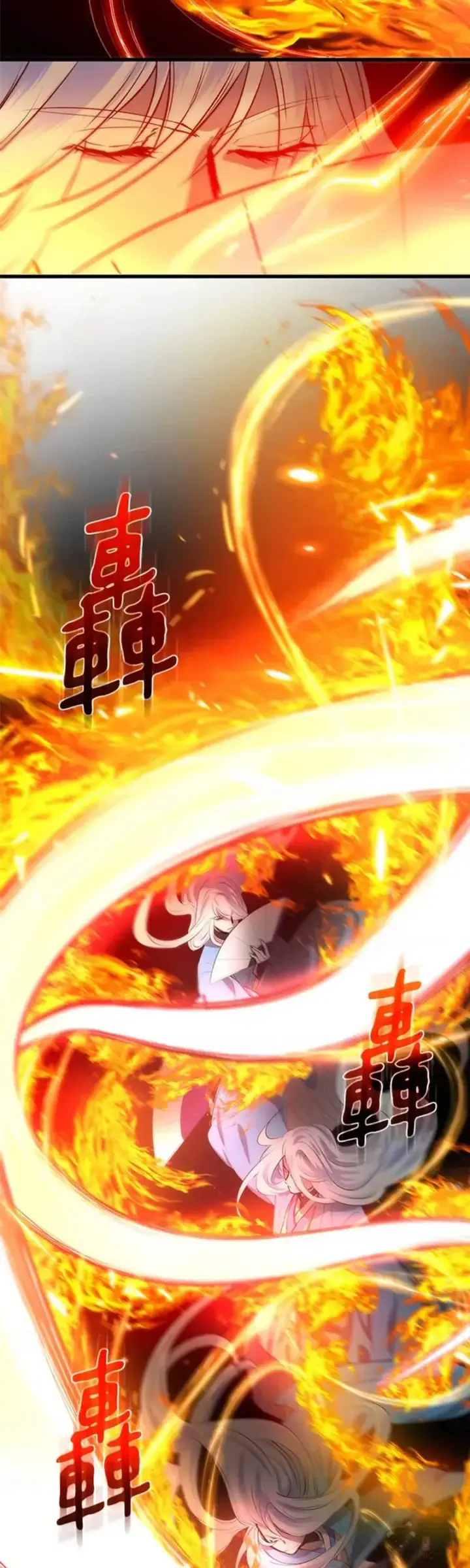 《转世武林当大夫》第19话图13
