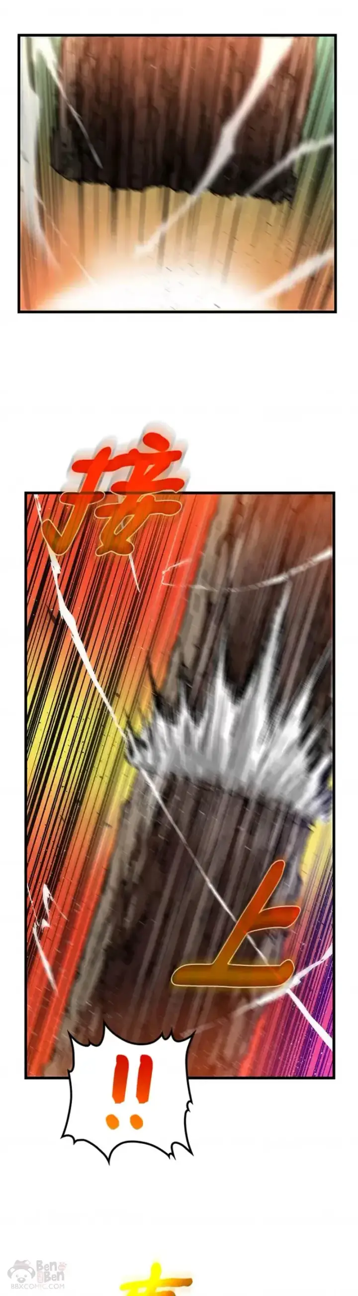 《转世武林当大夫》第19话图24