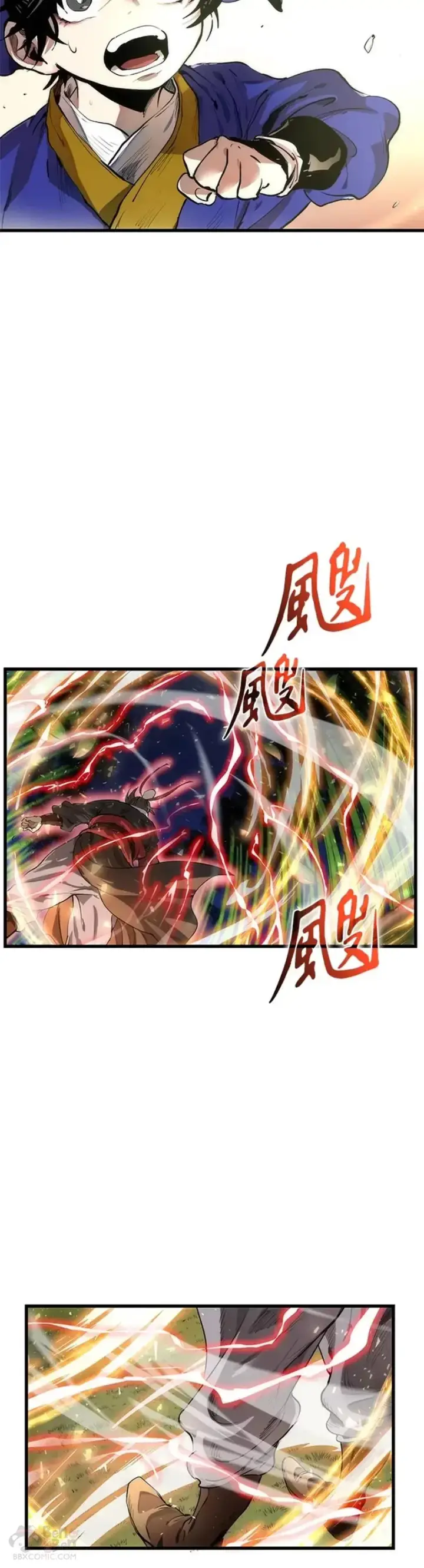 《转世武林当大夫》第29话图2
