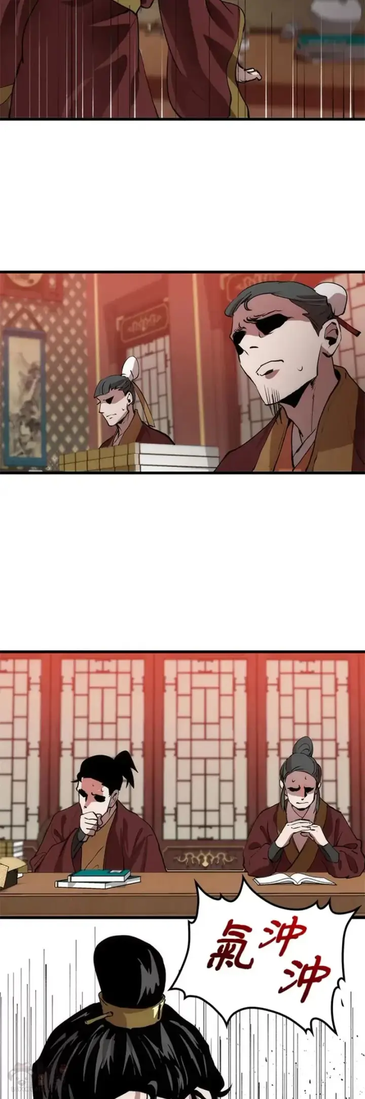 《转世武林当大夫》第31话图39