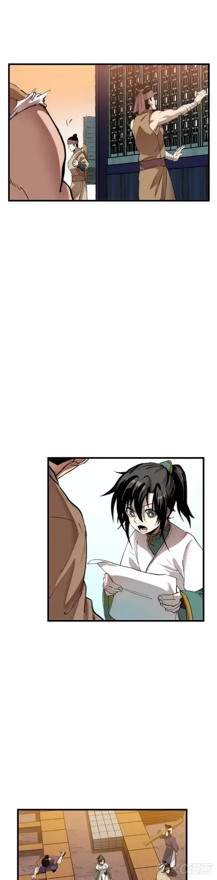 《转世武林当大夫》第40话图16