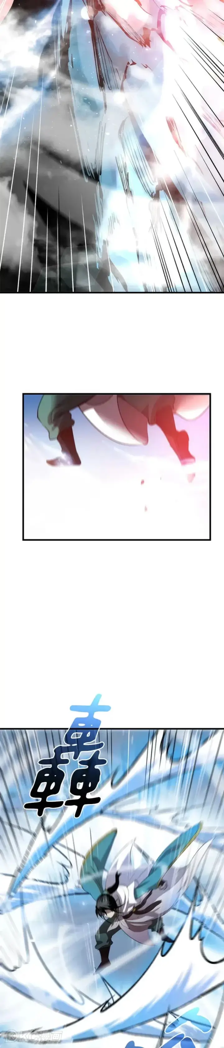 《转世武林当大夫》第59话图35