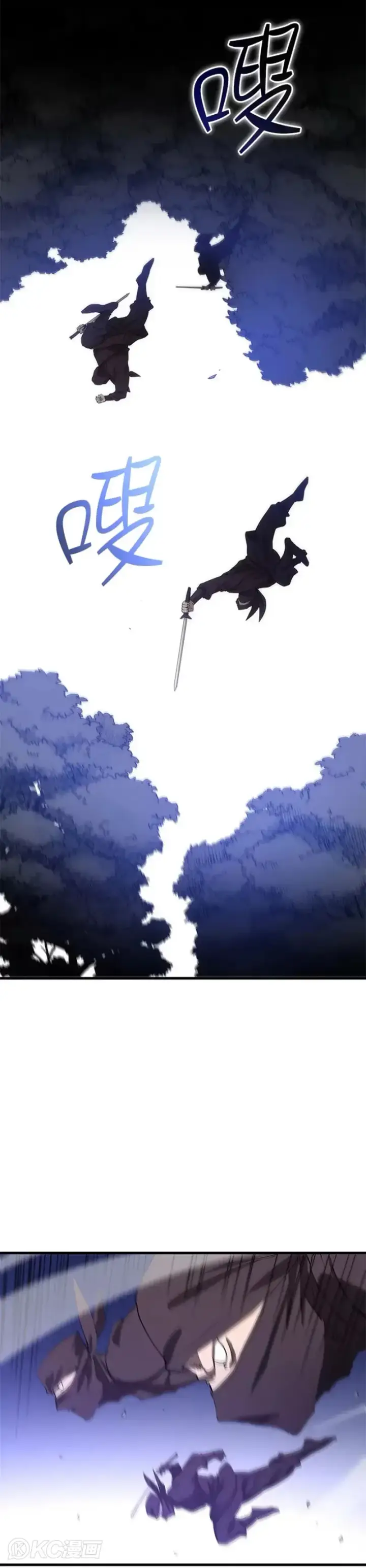 《转世武林当大夫》第61话图28