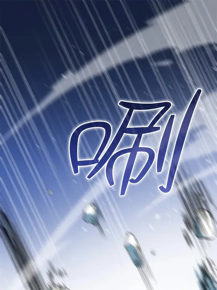 《转世武林当大夫》第62话图41