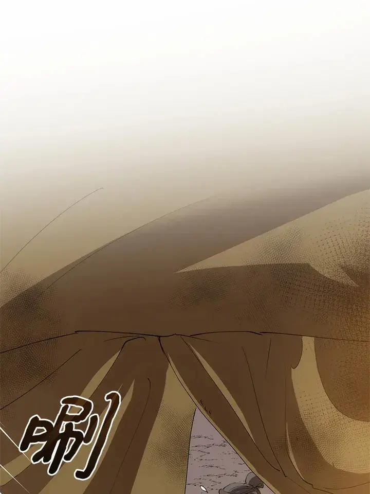 《转世武林当大夫》第63话图137