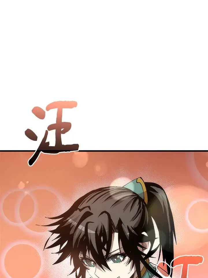 《转世武林当大夫》第63话图144