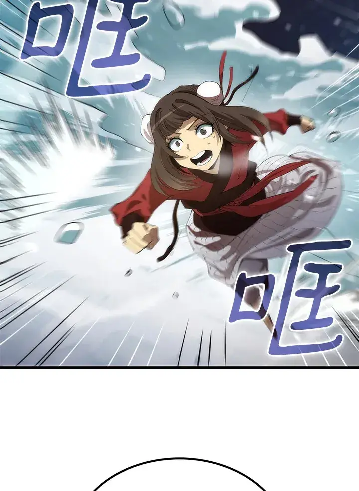 《转世武林当大夫》第63话图19