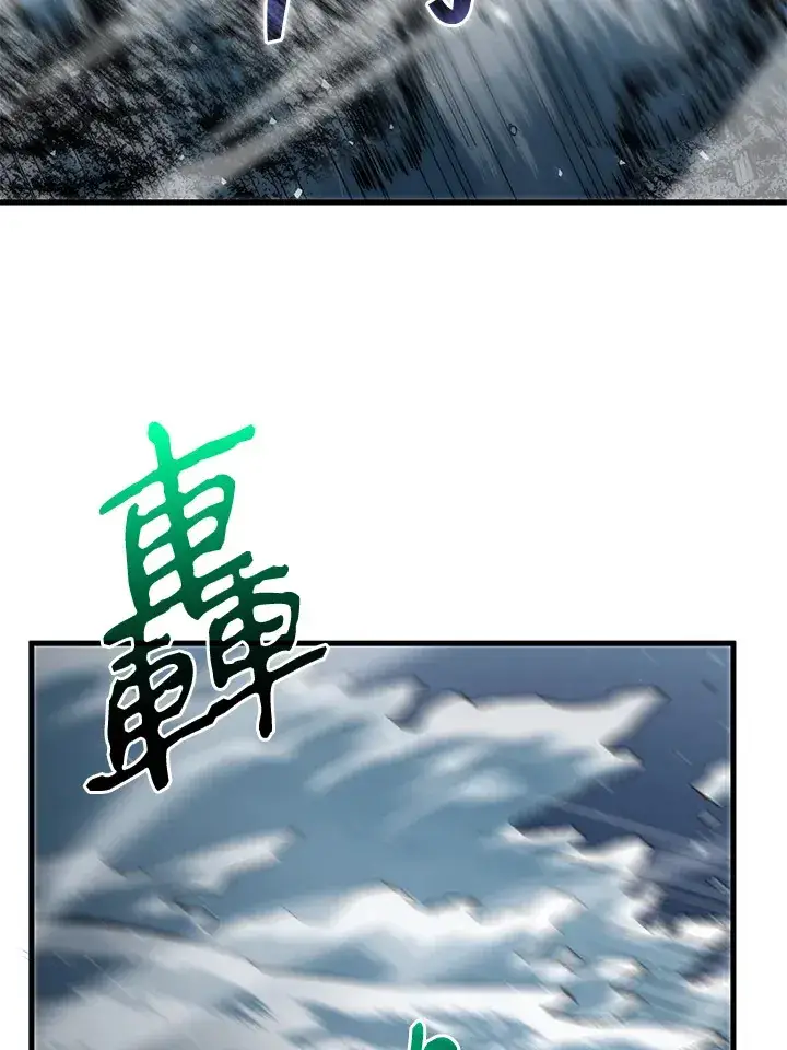 《转世武林当大夫》第63话图3