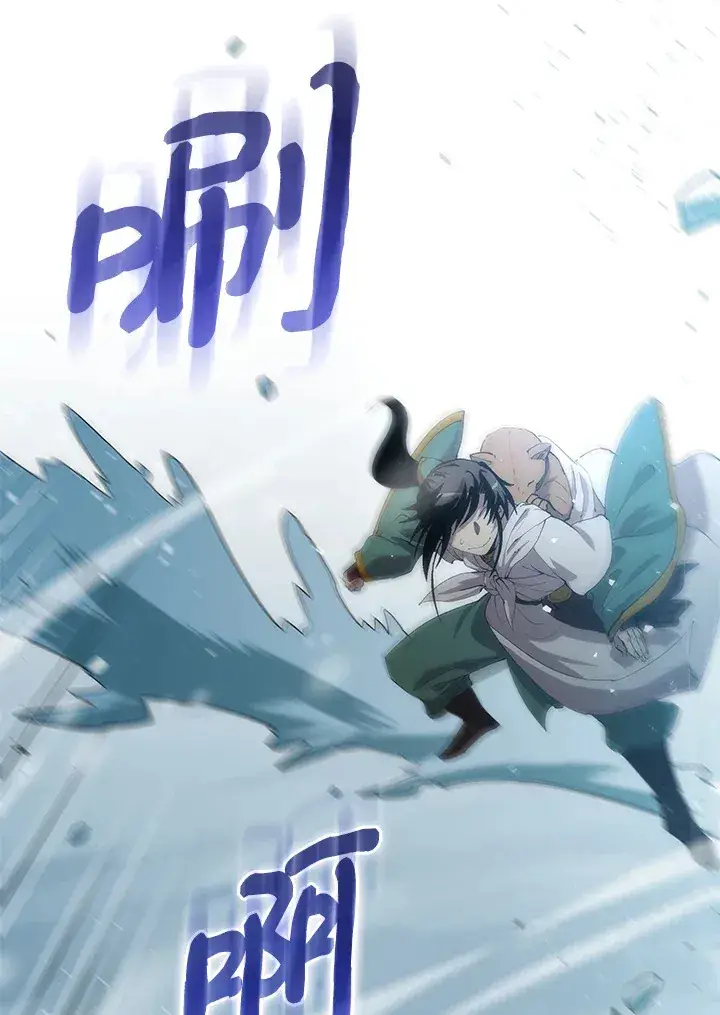 《转世武林当大夫》第63话图34