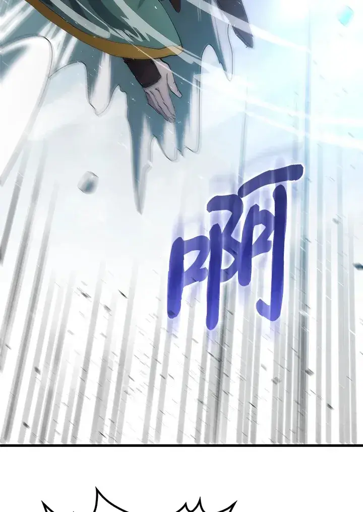 《转世武林当大夫》第63话图36