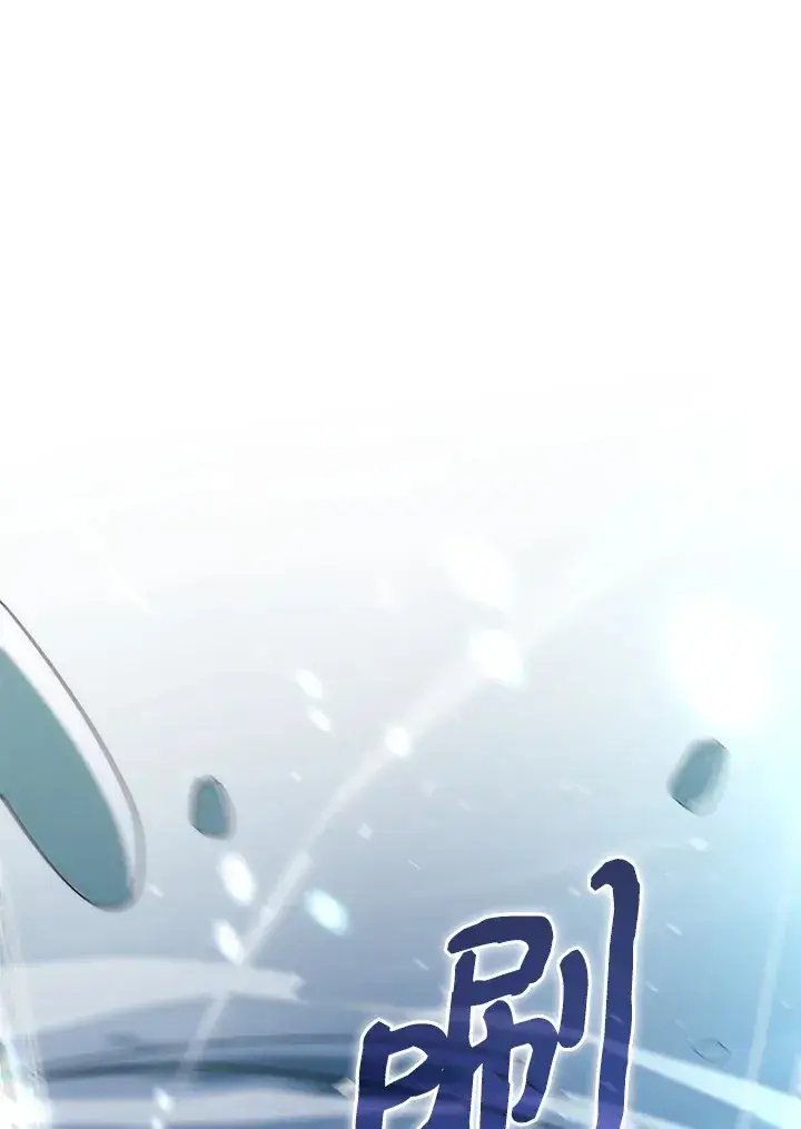 《转世武林当大夫》第63话图43