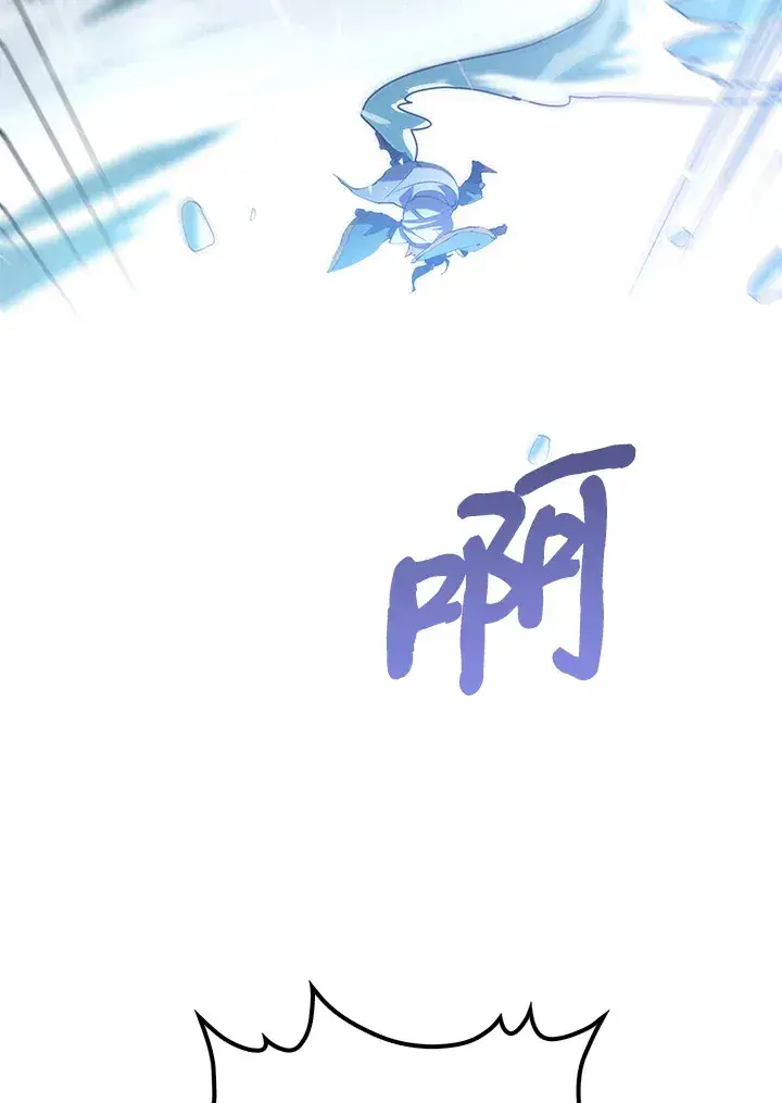 《转世武林当大夫》第63话图45