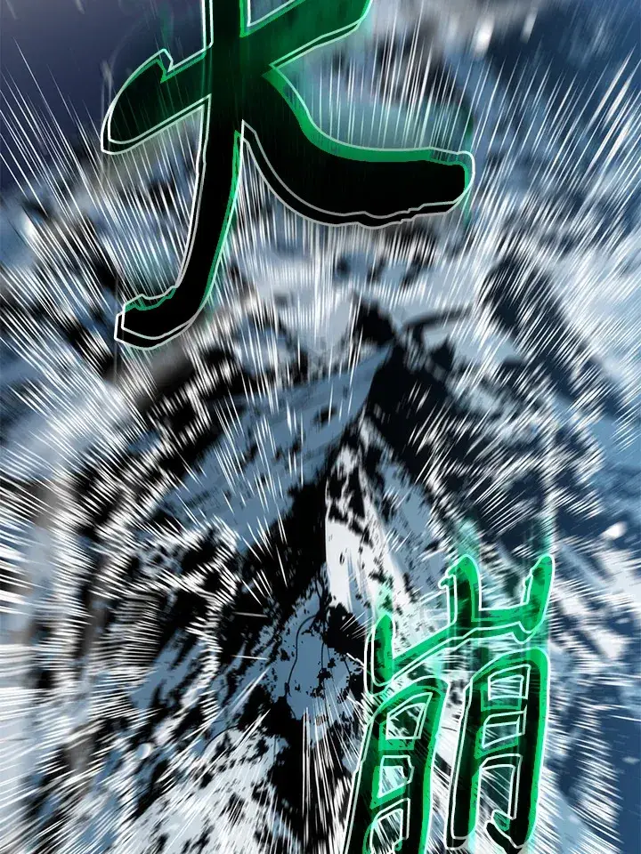 《转世武林当大夫》第63话图6