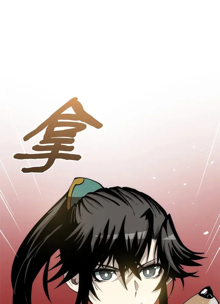 《转世武林当大夫》第63话图62