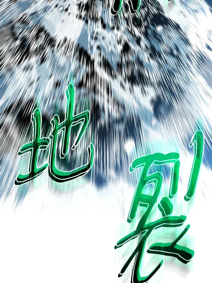 《转世武林当大夫》第63话图7