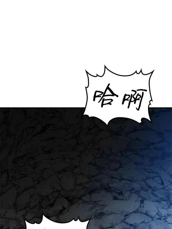 《转世武林当大夫》第64话图100