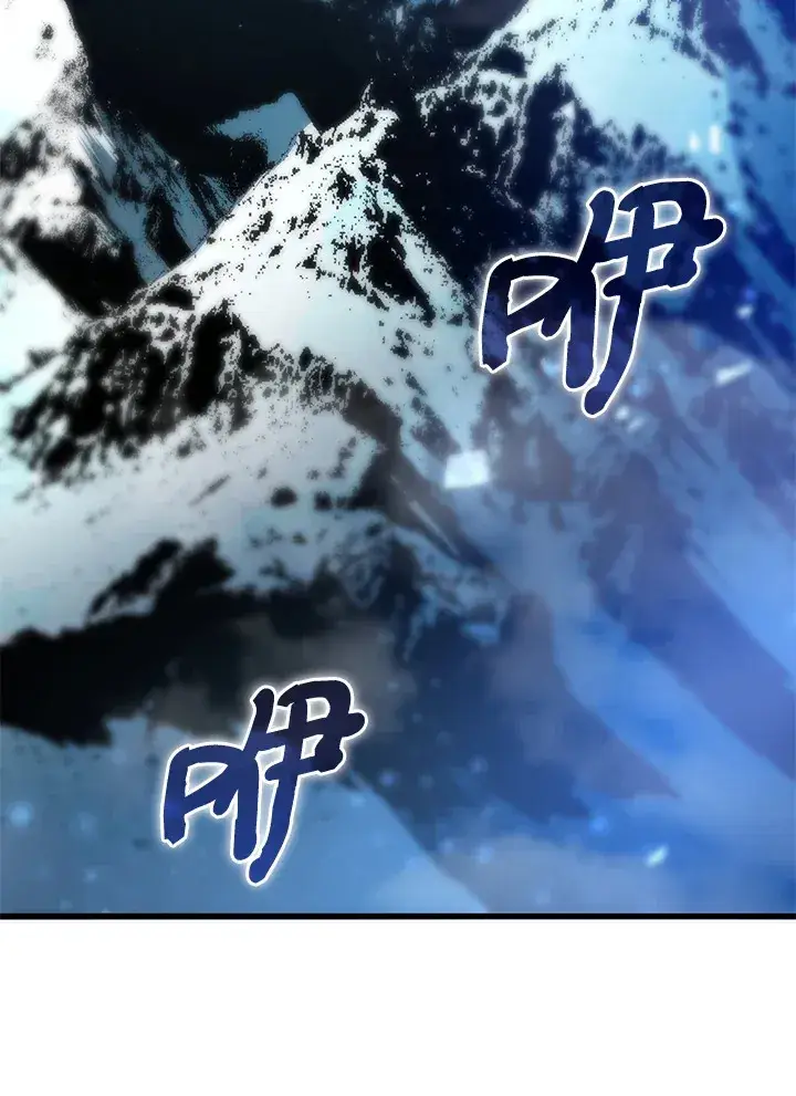 《转世武林当大夫》第64话图92